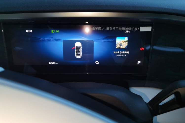 Used Geely Galaxy L7 2023 1.5T 115 km PLUS Odometer Close Up