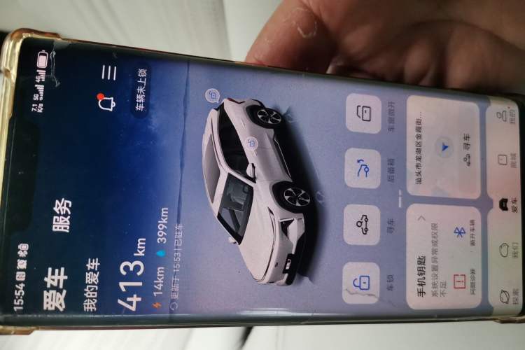 Used Geely Galaxy L7 2023 1.5T 115 km Asian Games Phantom Edition Vehicle Key