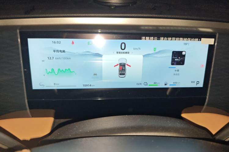 Used Geely Galaxy L7 2024 1.5T 55km PRO Dragon Edition Instrument Cluster