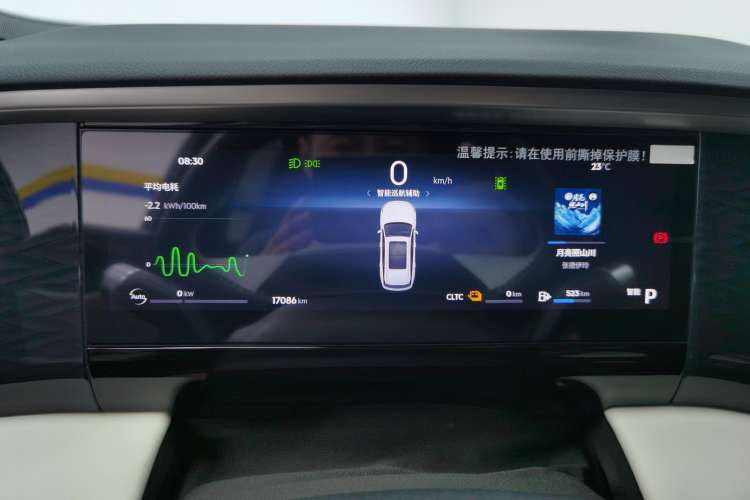 Used Geely Galaxy L7 2024 1.5T 115 km PLUS Dragon Edition Instrument Cluster