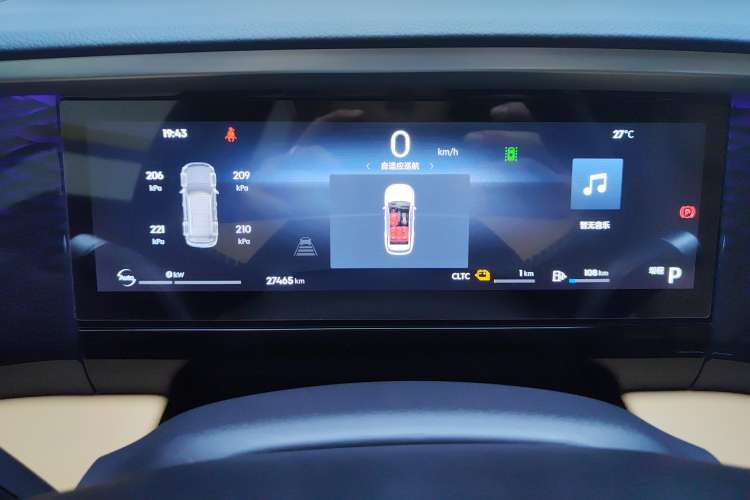 Used Geely Galaxy L7 2024 1.5T 115 km MAX Dragon Edition Instrument Cluster