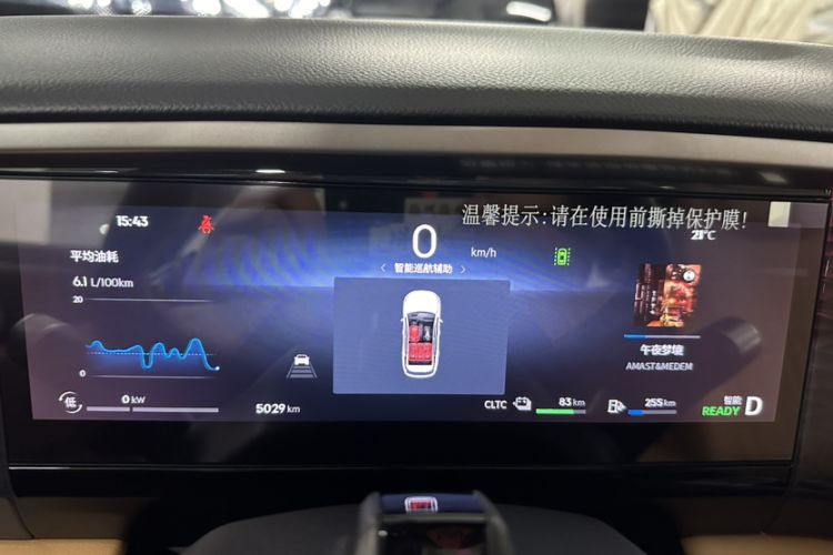 Used Geely Galaxy L7 2024 1.5T 115 km Starship Dragon Edition Odometer Close Up
