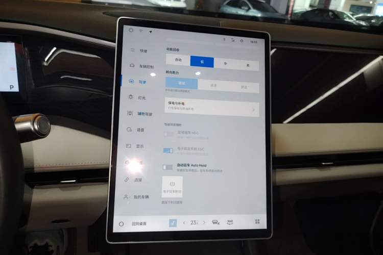 Used Geely Galaxy L7 2024 1.5T 55km PRO Dragon Edition Audio And AC Panel