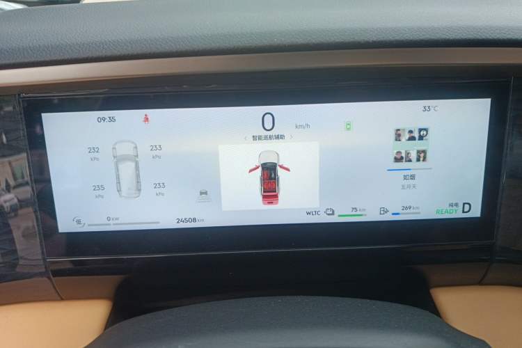 Used Geely Galaxy L7 2024 1.5T 115 km MAX Dragon Edition Instrument Cluster