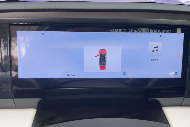 Used Geely Galaxy L7 2024 1.5T 115 km PLUS Dragon Edition Odometer Close Up