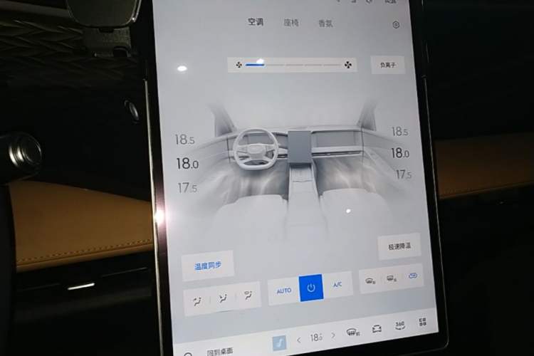 Used Geely Galaxy L7 2024 1.5T 115 km Starship Dragon Edition Audio And AC Panel