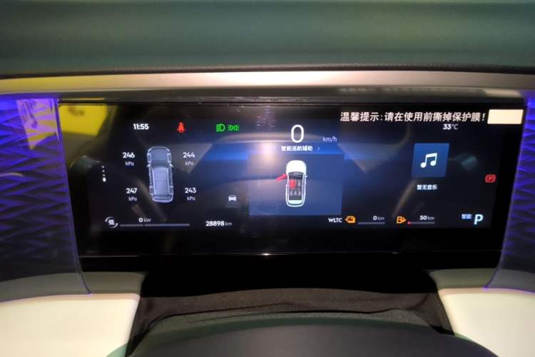 Used Geely Galaxy L7 2024 1.5T 55km PRO Dragon Edition Instrument Cluster