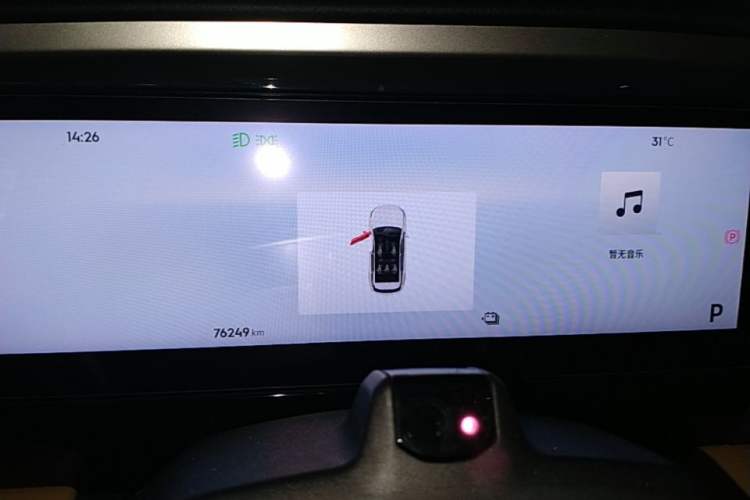 Used Geely Galaxy L7 2024 1.5T 115 km Starship Dragon Edition Instrument Cluster