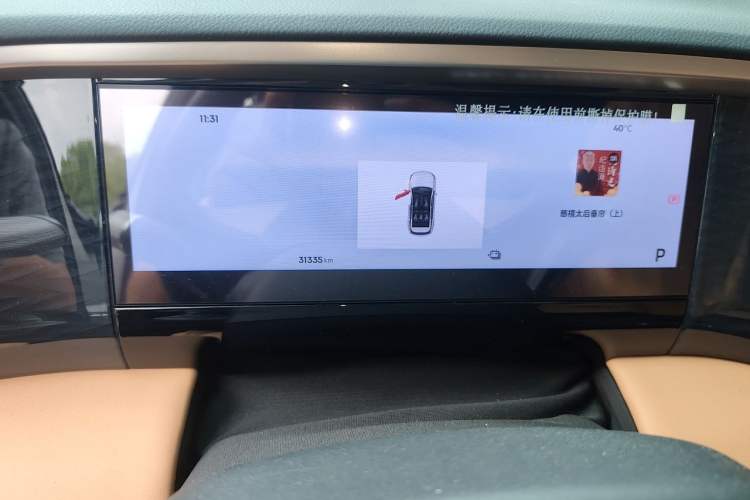 Used Geely Galaxy L7 2024 1.5T 115 km MAX Dragon Edition Instrument Cluster