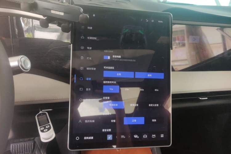 Used Geely Galaxy L7 2024 1.5T 115 km PLUS Dragon Edition Audio And AC Panel