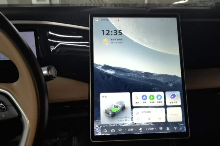 Used Geely Galaxy L7 2024 1.5T 55km PRO Dragon Edition Audio And AC Panel