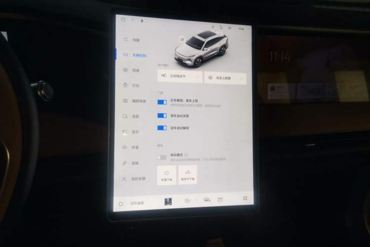 Used Geely Galaxy L7 2024 1.5T 115 km PLUS Dragon Edition Audio And AC Panel