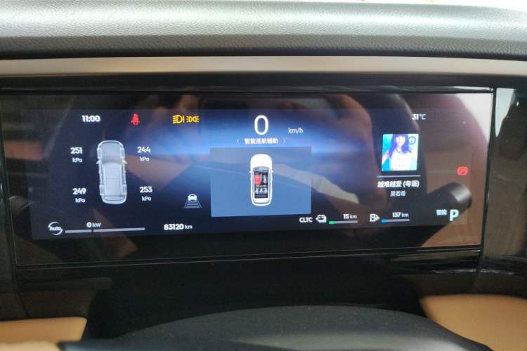 Used Geely Galaxy L7 2024 1.5T 115 km PLUS Dragon Edition Instrument Cluster