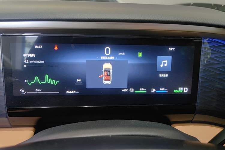 Used Geely Galaxy L7 2024 1.5T 115 km MAX Dragon Edition Instrument Cluster