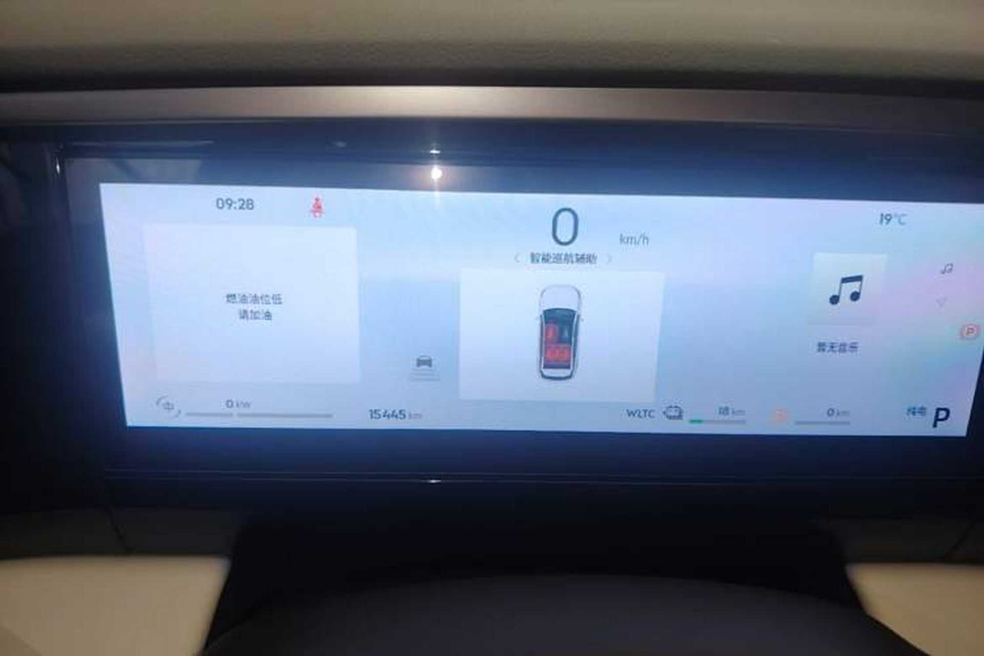 Used Geely Galaxy L7 2024 1.5T 115 km MAX Dragon Edition Instrument Cluster