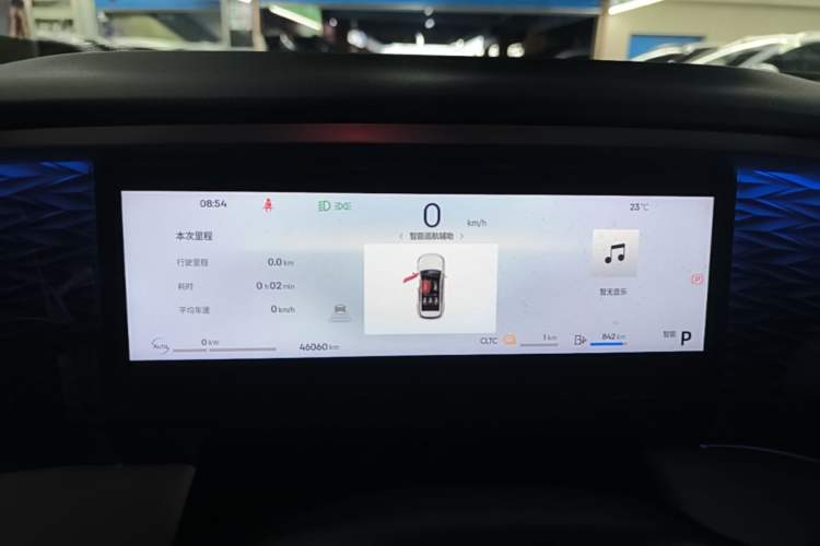 Used Geely Galaxy L7 2024 1.5T 115 km MAX Dragon Edition Instrument Cluster