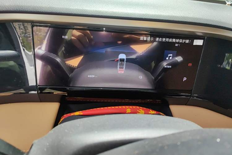 Used Geely Galaxy L7 2024 1.5T 115 km PLUS Dragon Edition Instrument Cluster