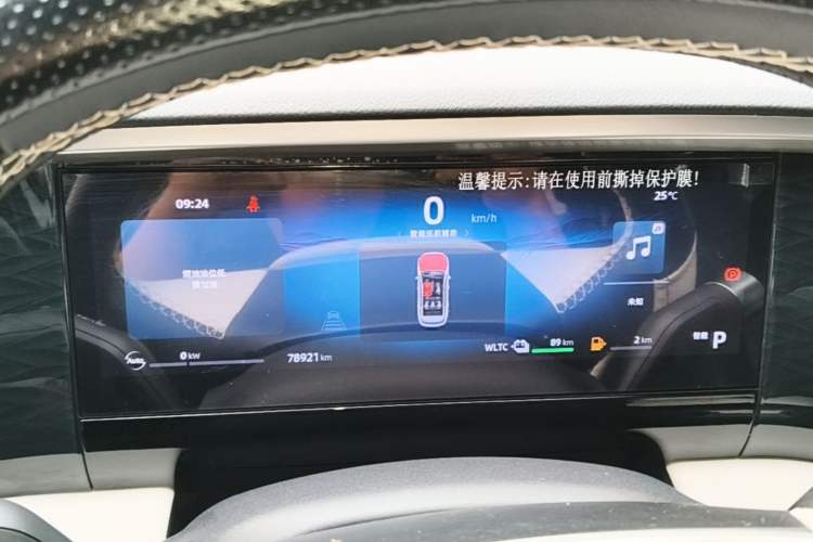 Used Geely Galaxy L7 2024 1.5T 115 km PLUS Dragon Edition Instrument Cluster