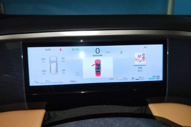 Used Geely Galaxy L7 2024 1.5T 55km PRO Dragon Edition Instrument Cluster