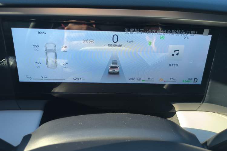 Used Geely Galaxy L7 2024 1.5T 115 km PLUS Dragon Edition Instrument Cluster