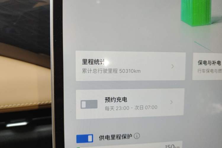 Used Geely Galaxy L7 2024 1.5T 115 km PLUS Dragon Edition Odometer Close Up