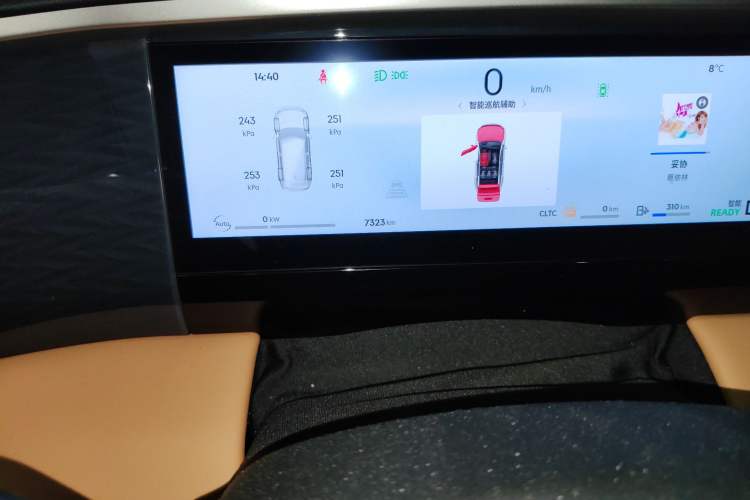 Used Geely Galaxy L7 2024 1.5T 55km PRO Dragon Edition Odometer Close Up