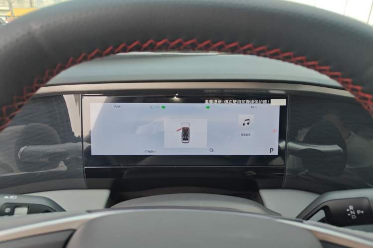 Used Geely Galaxy L7 2025 EM-i 115km Long-Range Version Instrument Cluster