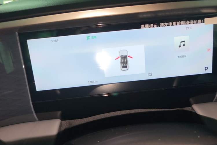 Used Geely Galaxy L7 2025 EM-i 115km Exploration Edition Instrument Cluster