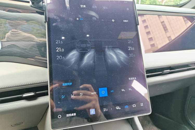 Used Geely Galaxy L7 2025 3DHT 115km Starship Edition Audio And AC Panel