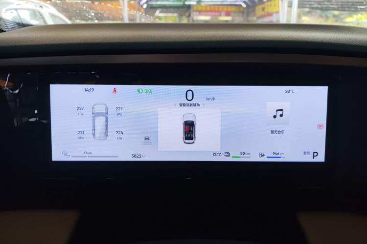 Used Geely Galaxy L7 2025 EM-i 115km Exploration+ Edition Instrument Cluster