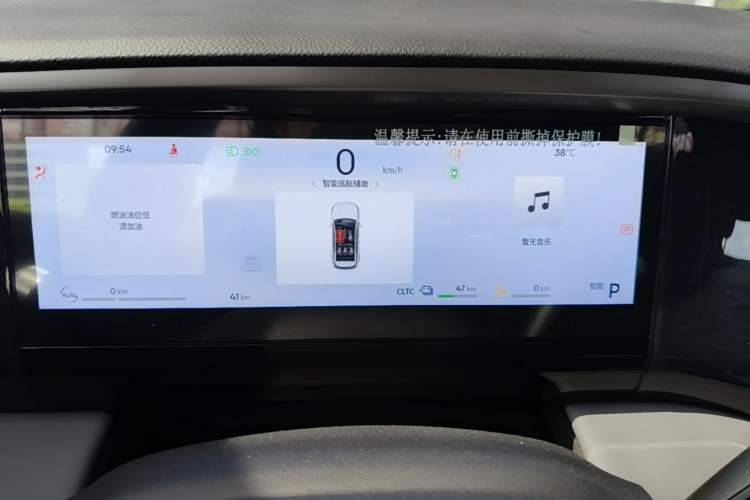 Used Geely Galaxy L7 2025 EM-i 115km Exploration Edition Instrument Cluster