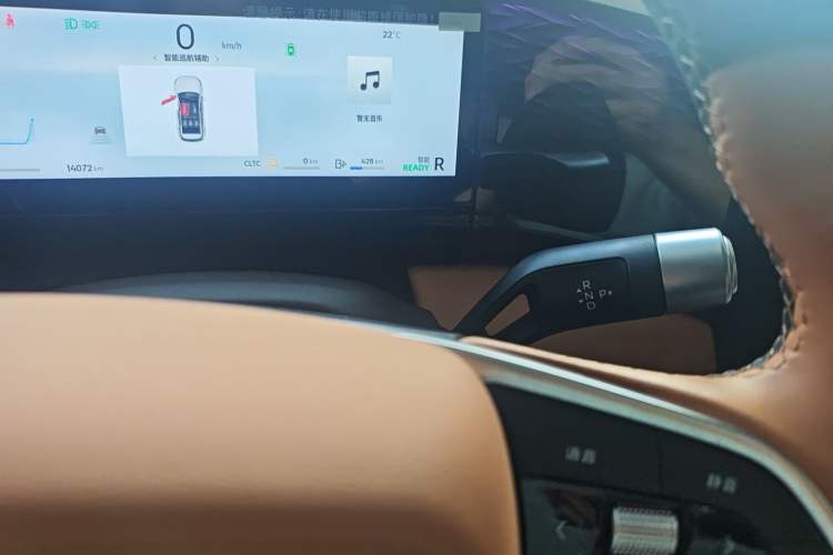 Used Geely Galaxy L7 2025 EM-i 115km Exploration+ Edition Gear Lever