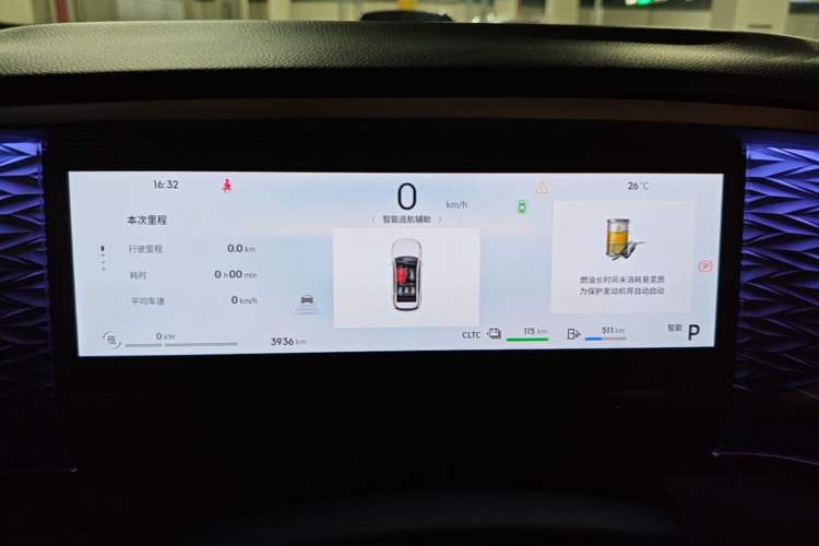 Used Geely Galaxy L7 2025 EM-i 115km Exploration+ Edition Instrument Cluster