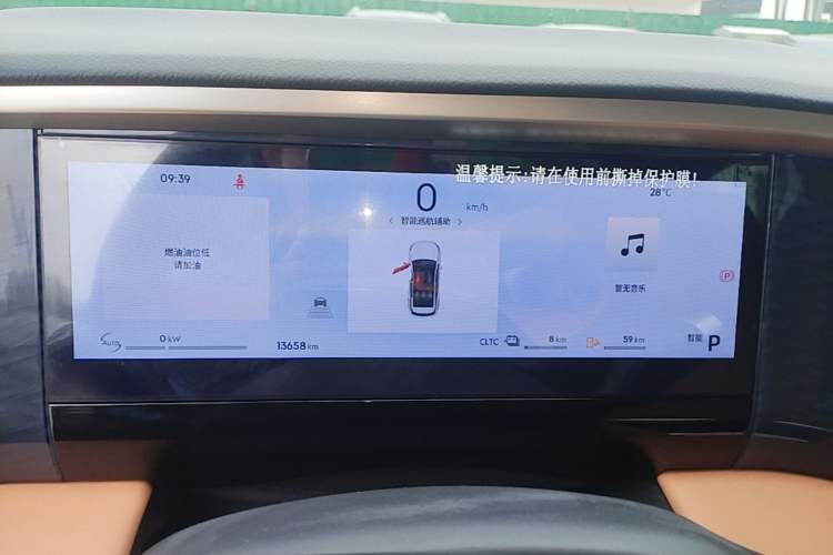 Used Geely Galaxy L7 2025 EM-i 115km Exploration+ Edition Instrument Cluster