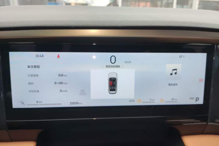 Used Geely Galaxy L7 2025 EM-i 115km Exploration+ Edition Instrument Cluster