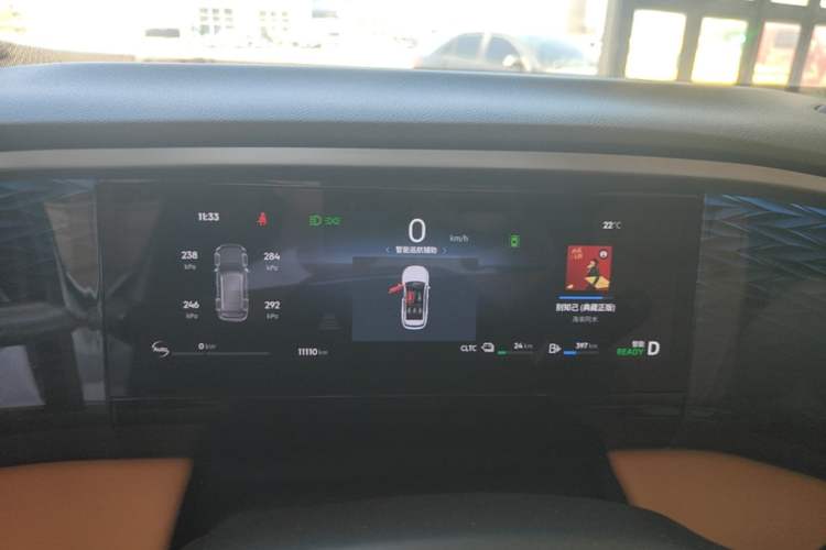 Used Geely Galaxy L7 2025 EM-i 115km Exploration+ Edition Instrument Cluster