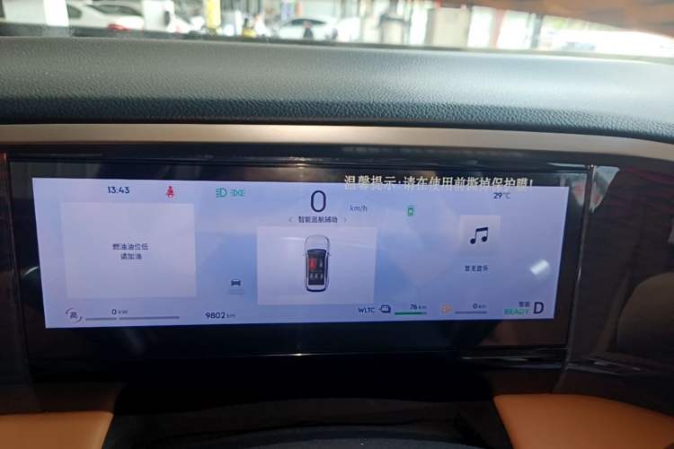 Used Geely Galaxy L7 2025 EM-i 115km Exploration+ Edition Instrument Cluster