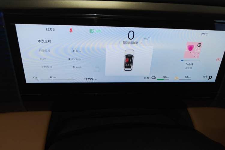 Used Geely Galaxy L7 2025 EM-i 115km Exploration+ Edition Instrument Cluster