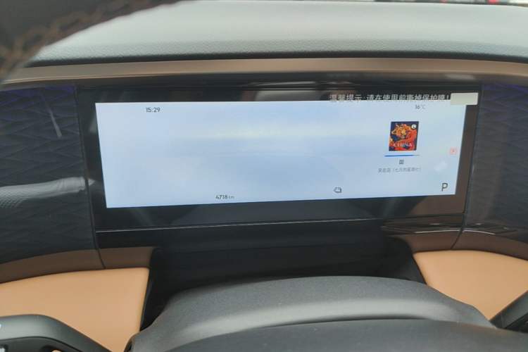Used Geely Galaxy L7 2025 EM-i 115km Exploration+ Edition Instrument Cluster