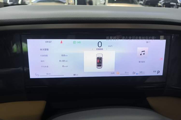 Used Geely Galaxy L7 2025 EM-i 115km Long-Range Version Instrument Cluster