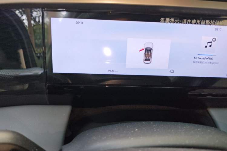 Used Geely Galaxy L7 2025 EM-i 115km Exploration+ Edition Odometer Close Up