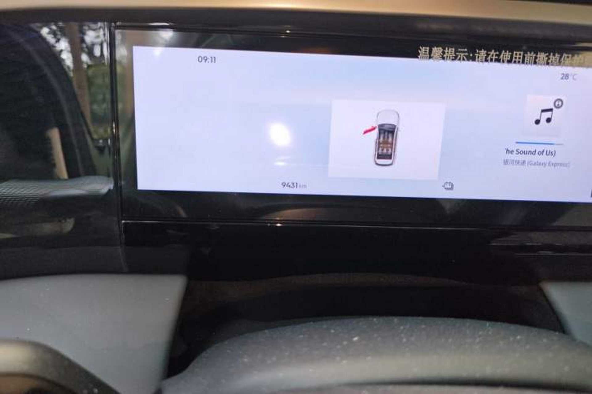 Used Geely Galaxy L7 2025 EM-i 115km Exploration+ Edition Odometer Close Up