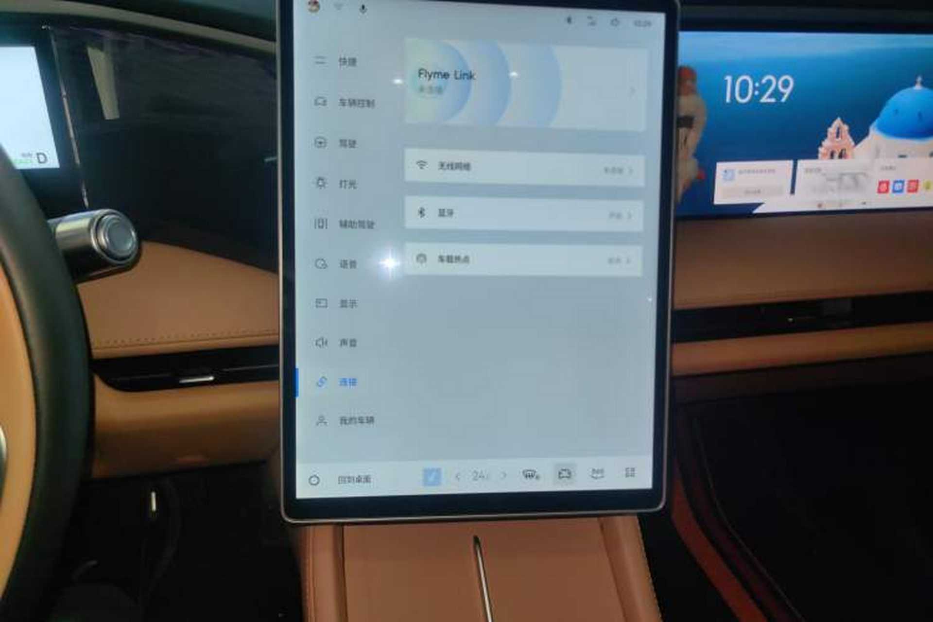 Used Geely Galaxy L7 2025 EM-i 115km Exploration+ Edition Audio And AC Panel
