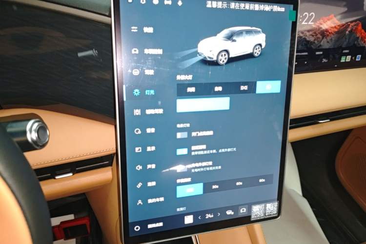 Used Geely Galaxy L7 2025 EM-i 115km Exploration+ Edition Audio And AC Panel