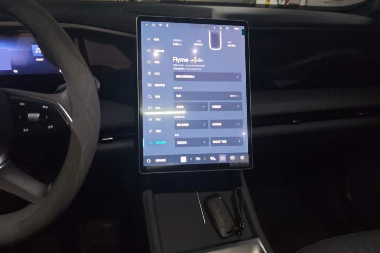 Used Geely Galaxy L7 2025 EM-i 115km Long-Range Version Audio And AC Panel