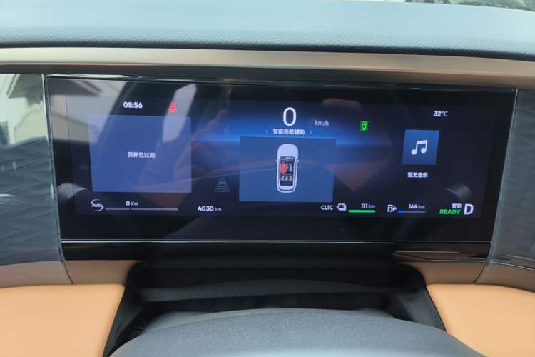Used Geely Galaxy L7 2025 EM-i 115km Exploration+ Edition Instrument Cluster
