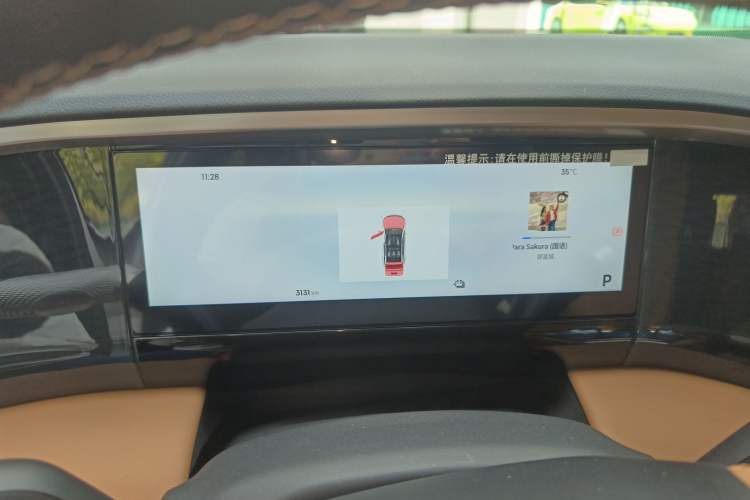 Used Geely Galaxy L7 2025 EM-i 115km Exploration+ Edition Instrument Cluster