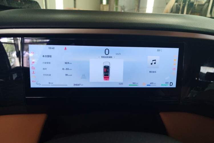 Used Geely Galaxy L7 2025 EM-i 115km Exploration Edition Instrument Cluster