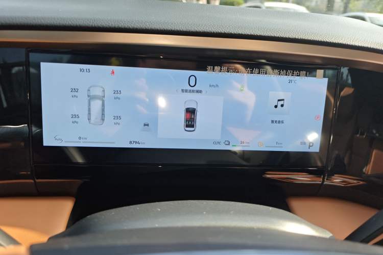 Used Geely Galaxy L7 2025 EM-i 115km Exploration+ Edition Instrument Cluster
