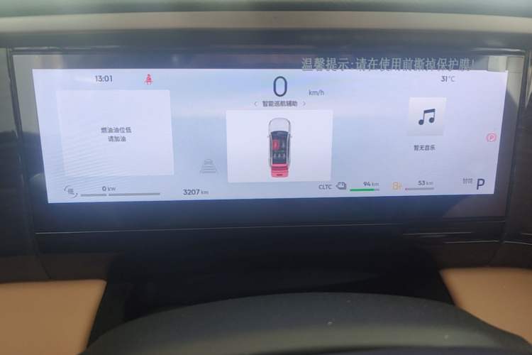 Used Geely Galaxy L7 2025 EM-i 115km Exploration+ Edition Instrument Cluster